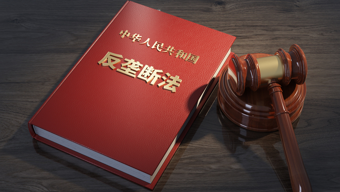 [사진] 「중화인민공화국 독점방지법」 개정안을 표현한 일러스트. 법전 위에 의사봉이 놓여져 있다.