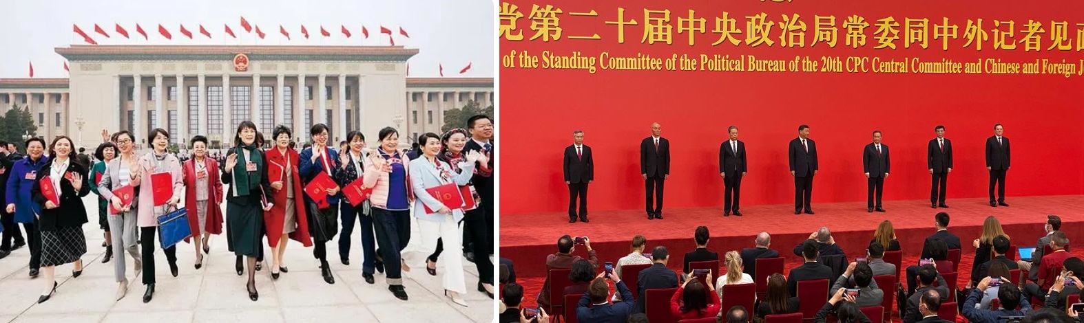 [사진] (왼쪽) 제13기 중국 전국인민대표대회 5차 회의 종료 후 인민대회당을 나서는 여성들의 모습  /  (오른쪽) 2022년 10월 23일 출범한 중국 공산당 중앙정치국 위원회 [사진 출처: 신화통신, 로이터]  