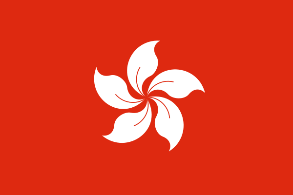 중국 홍콩특별행정구 국기