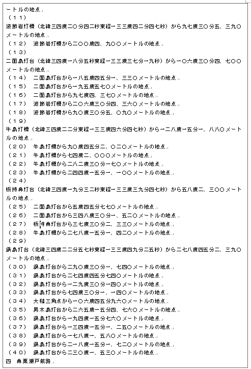 표3-3