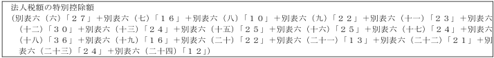 표41