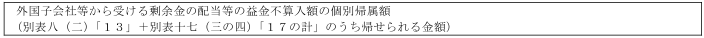 표63