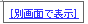 표6
