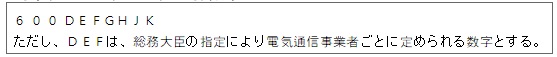 표10