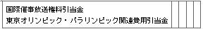 표6