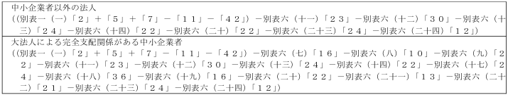 표53