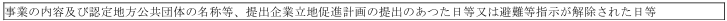 표11