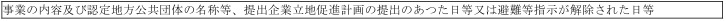 표23