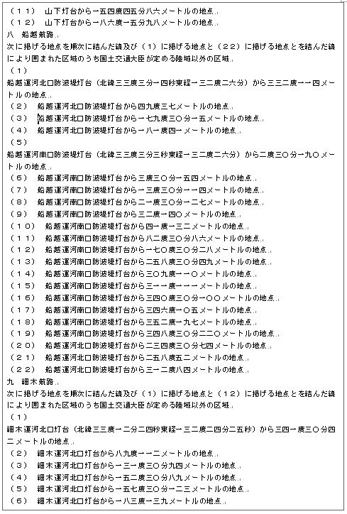 표3-6