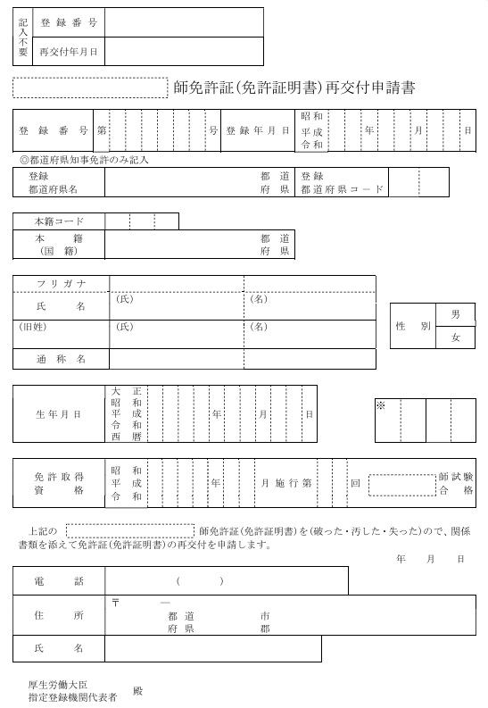표6