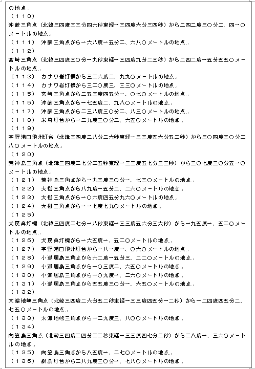 표6-10