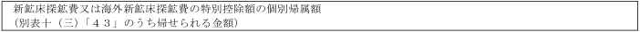 표66