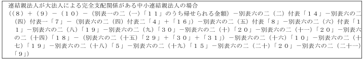표47
