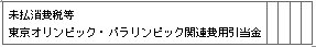 표4