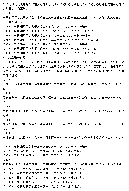 표3-4
