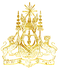 National Coat of Arms