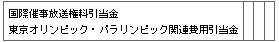 표10