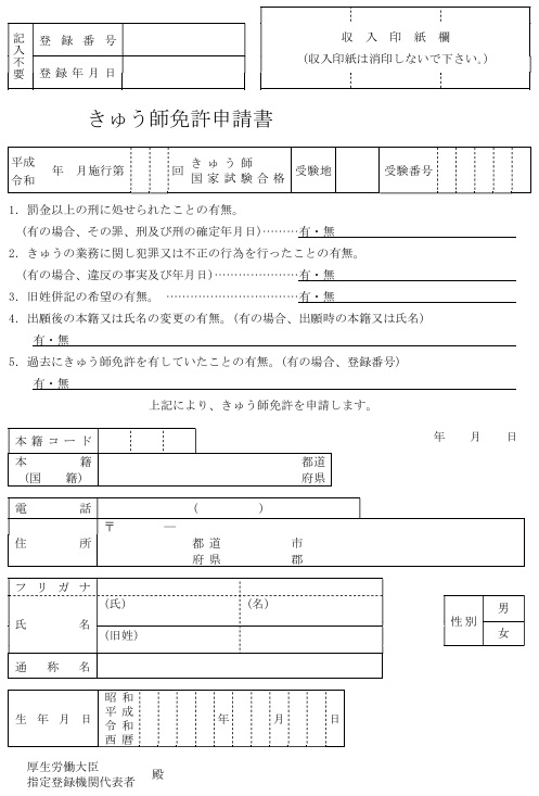 표3