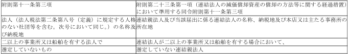 표5
