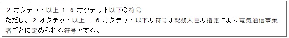 표13