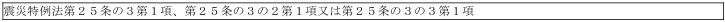 표29