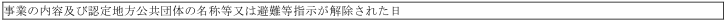 표24
