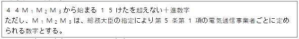 표4