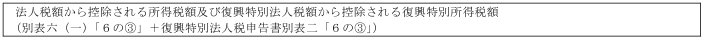 표34