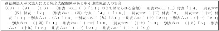 표48