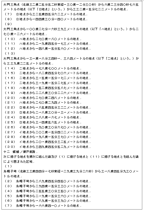 표3-9