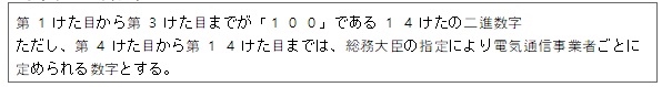 표3