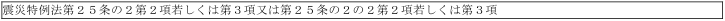 표28