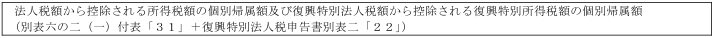 표37