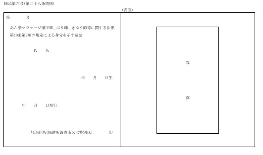 표8