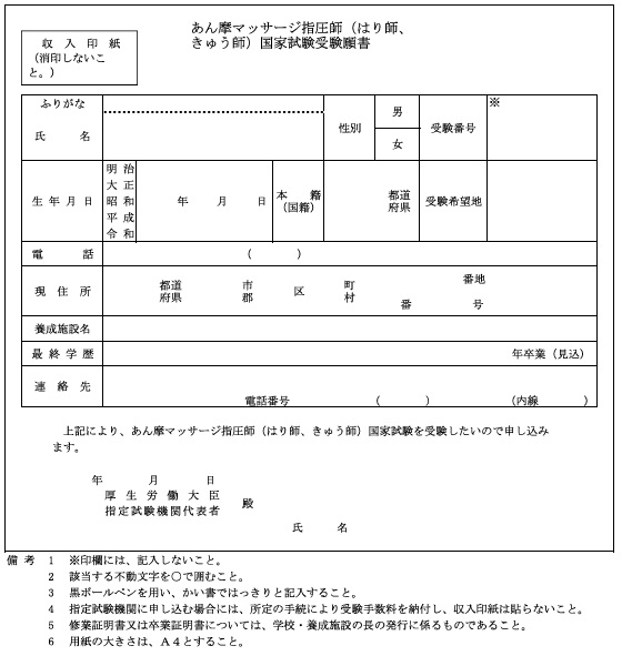 표7