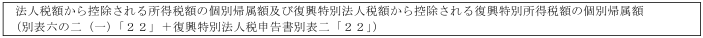 표38