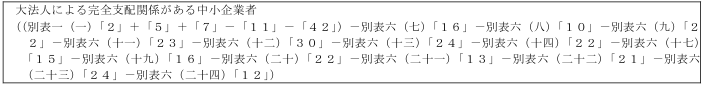 표46