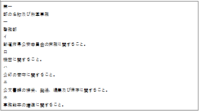 표7-1