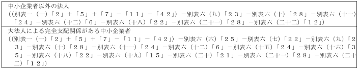 표54