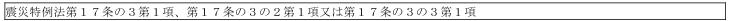 표17