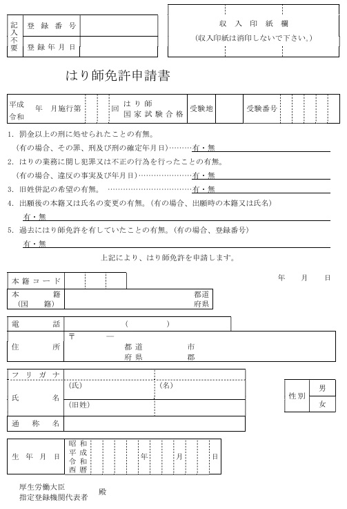 표2