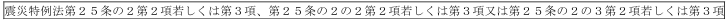 표27