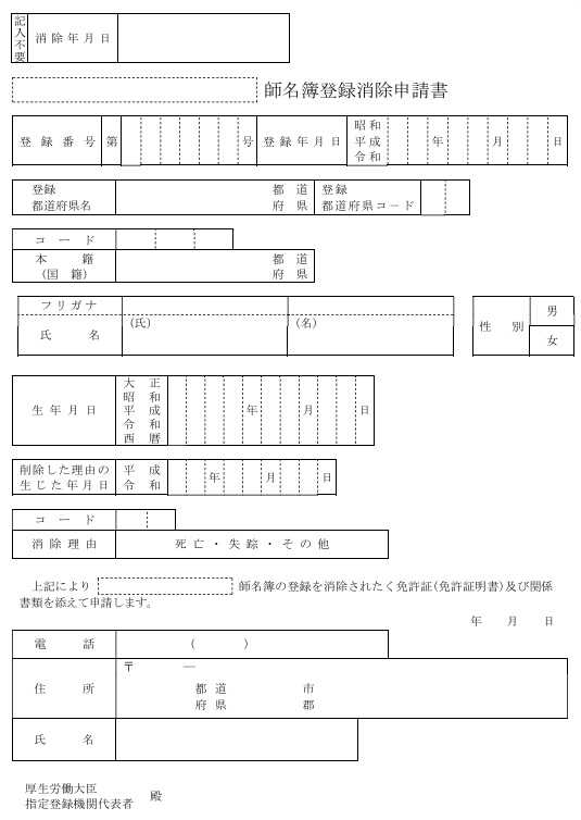 표5