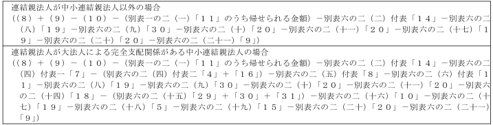 표61