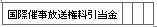 표9