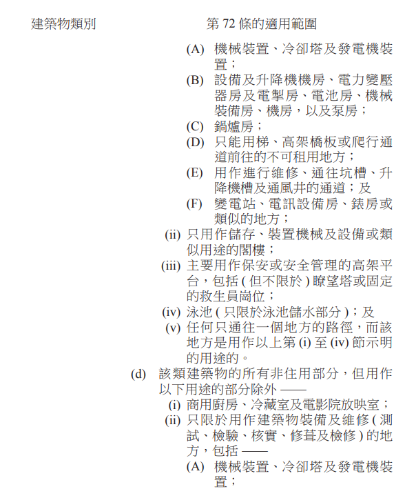 표9