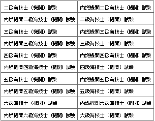 표8
