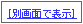 표7