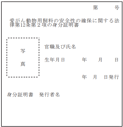 표5