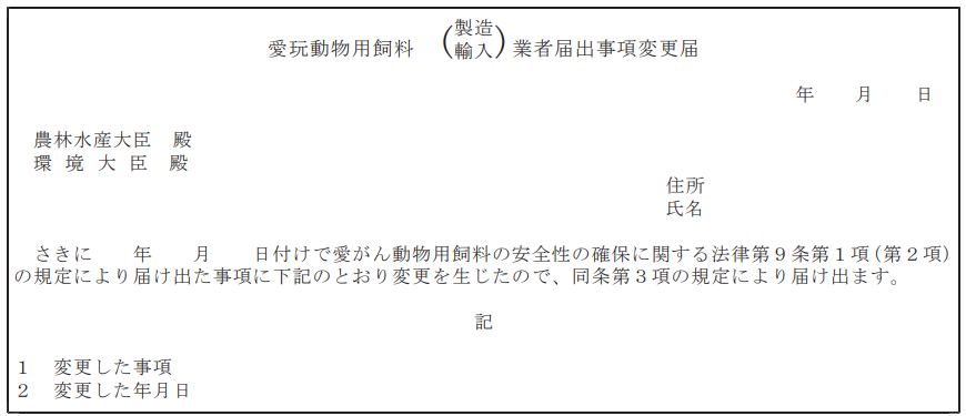 표2
